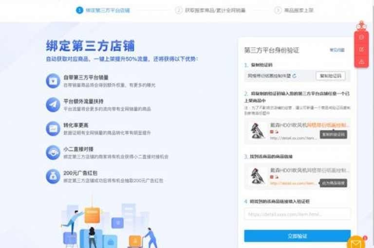 获取全网自助下单的超值优惠，享受前所未有的低价体验！新用户专享福利！