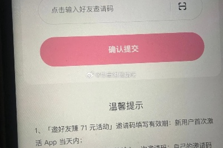 pdd助力新人在拼多多尝试更换绑定的手机号码时遇到了困难。