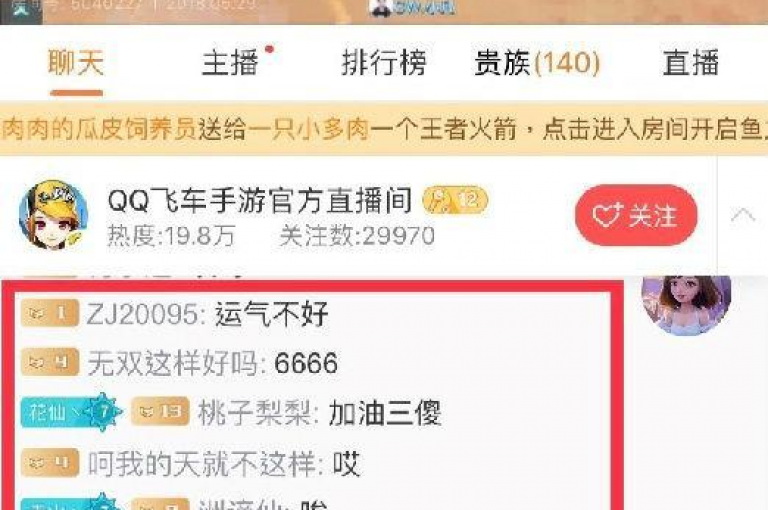 在微商城平台，你可以用1元购买100个KS粉丝，通过QQ自助下单，同时还能了解B站特别关注的功能是否会让对方知晓。