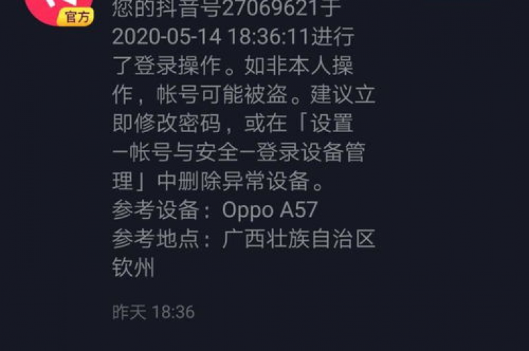 抖音平台提供全网最优惠的服务，QQ空间说说获赞轻松实现，全天候在线订购，贴吧互动业务随时下单，24小时不打烊。