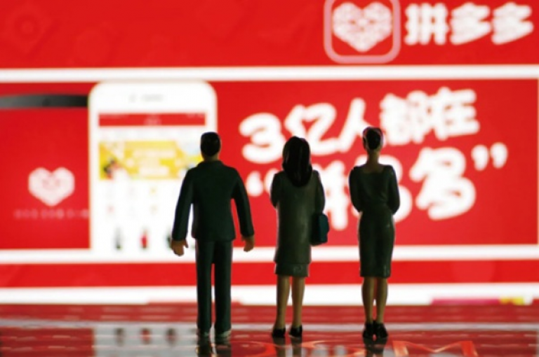 拼多多助力平台总站，将在未来几年内持续发展壮大，直至2025年成为行业领军者。