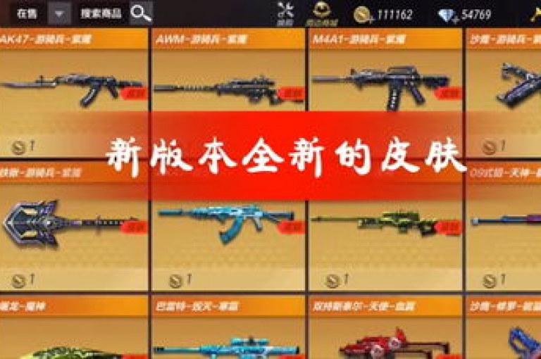 探索网络购物新境界，网红商城携手KS平台，提供CF游戏爱好者专属的低价双击服务，在dy24h自助下单商城轻松实现端游装备快速获取。