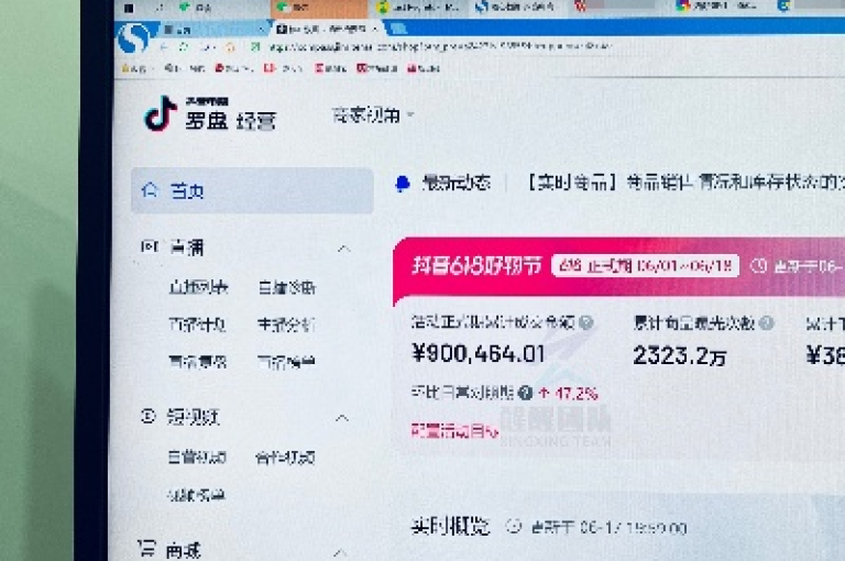 抖音收藏自助平台,结论释义解释落实 _ iPad33.45.765
