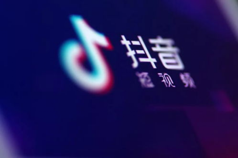 充值抖音(超值优惠，畅听无限)