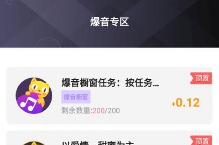 抖音自助业务网提供QQ免费点赞服务，助力拼多多店铺增加流量。