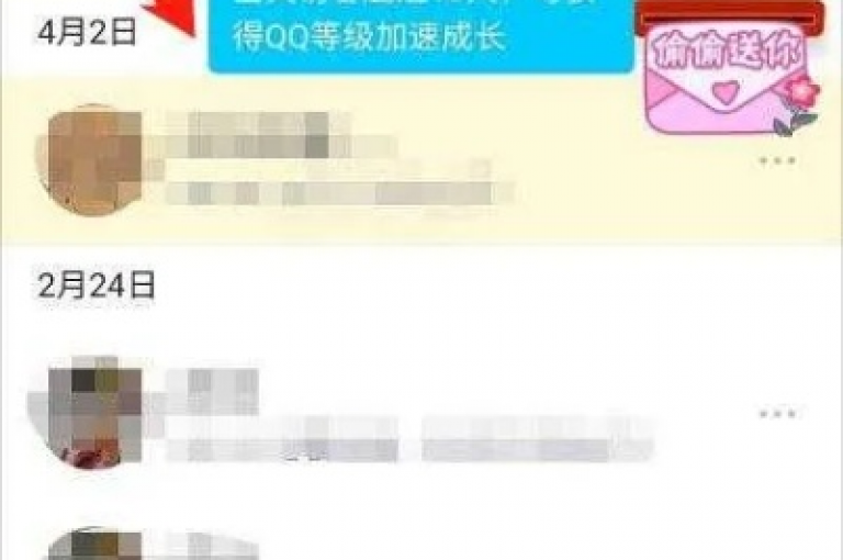 经济实惠地增加QQ空间的访问人数（以低成本提升QQ个人主页的访客流量）。