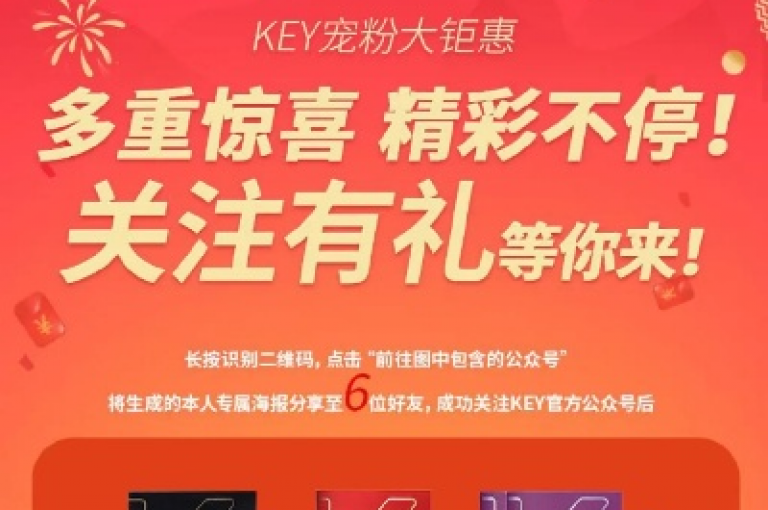 超值优惠来袭，抖音点赞服务免费获取，数量有限，先到先得！