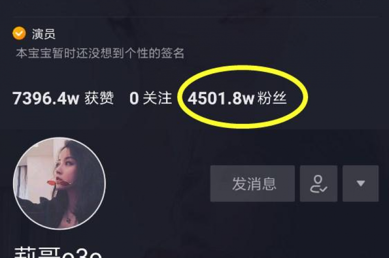 在抖音上仅用1元就能吸引3000粉丝且确保他们不会取消关注，这需要巧妙的营销策略和持续的内容创新。