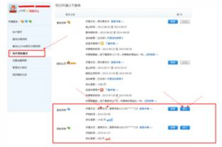 qq业务网站平台网址(提供便捷的qq业务办理服务的平台)