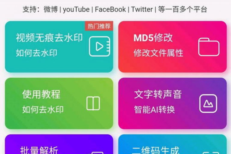 探索网络新天地，发现QQ业务卡盟网站的无限可能，抖音快手粉丝播放量平台带你领略社交媒体的风采。