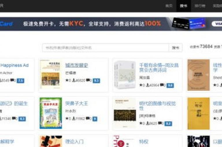 在抖音平台发布视频，24小时之内就能看到播放量的增长。