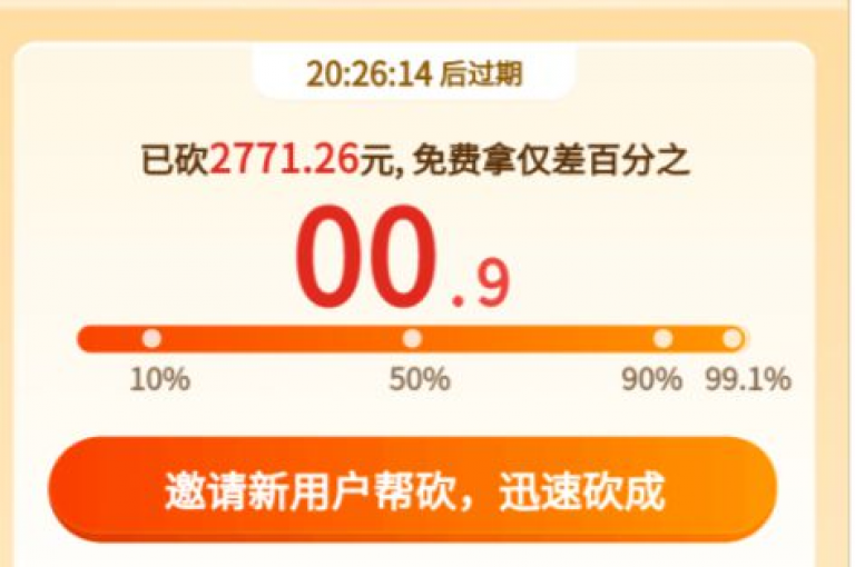 拼多多的互助机制是否值得信赖，特别是在2025年的多多助力群中？