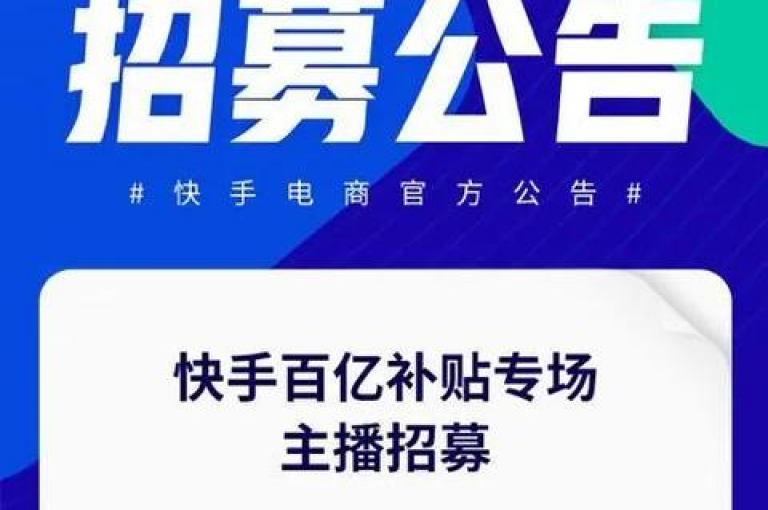 快手业务区提供全网最优惠的服务价格。