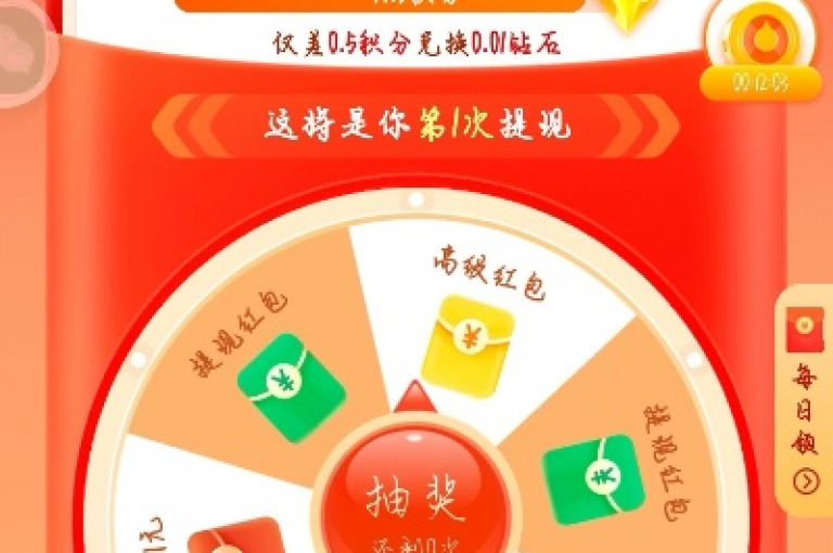 {pdd帮点}掌握拼多多大富翁活动的必胜策略，轻松赢取丰厚奖励。