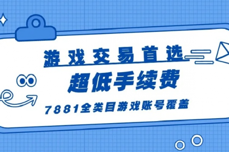 抖音账号交易市场--用户号买卖