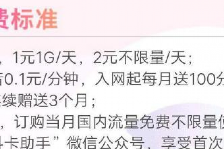 通过参与热门话题挑战和发布高质量内容，可以有效提升抖音账号的关注度。