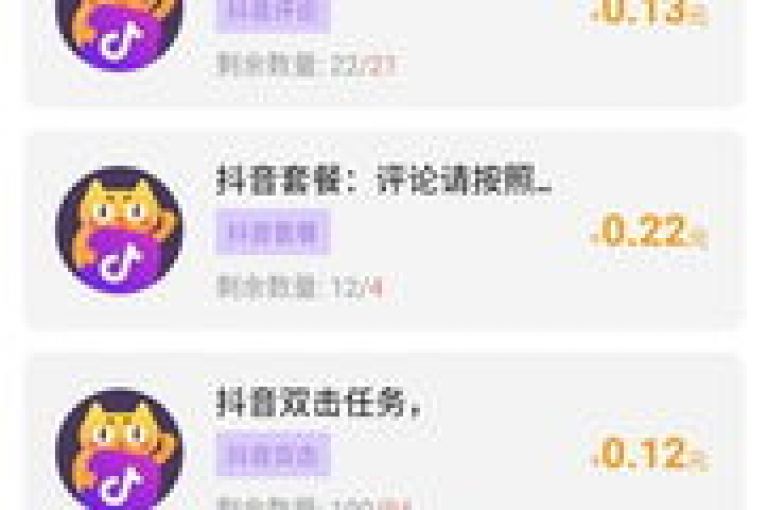 探索互联网营销新策略，利用社交媒体平台如快手和抖音，实现快速增粉并推广您的影视会员充值服务。