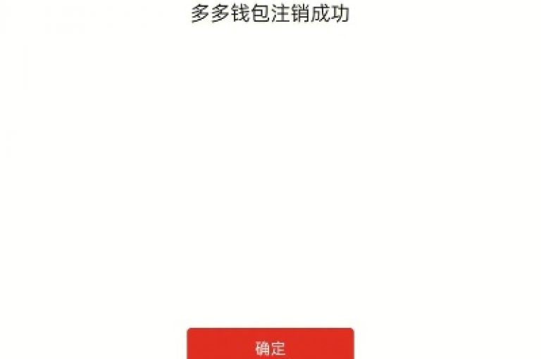 拼多多新用户在注册时通常需要进行手机号验证，以确保账户的安全性和唯一性。