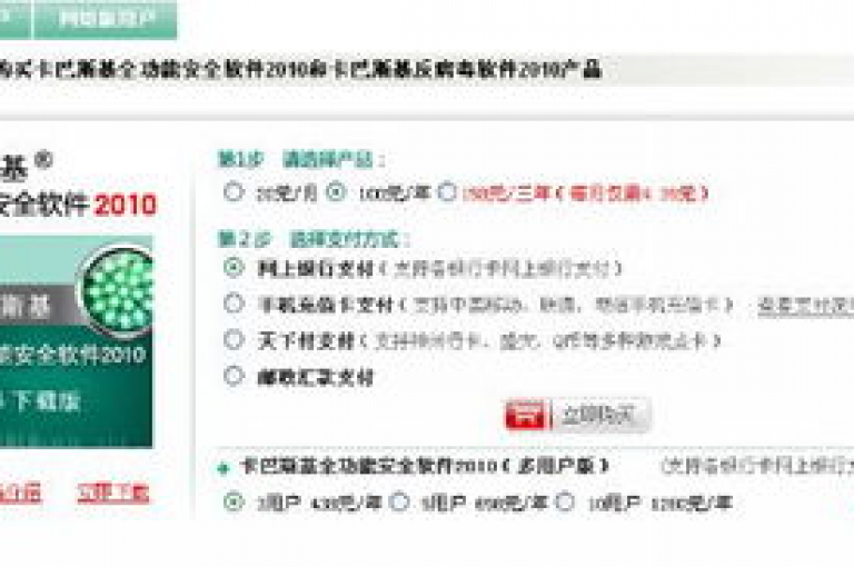 ks点赞自助下单网站，价格实惠（自助下单网站 - 提供最划算的ks点赞服务）