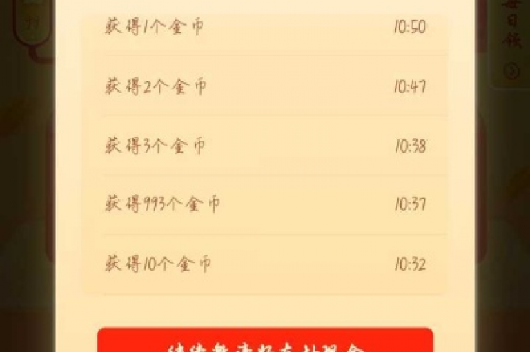 分析拼多多提现助力群的可信度。