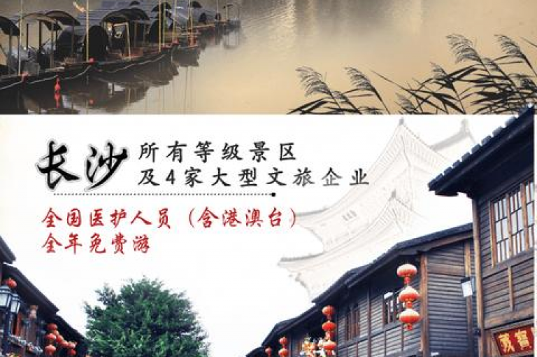 便捷可靠的网络支付系统，让您的购物之旅更加顺畅。
