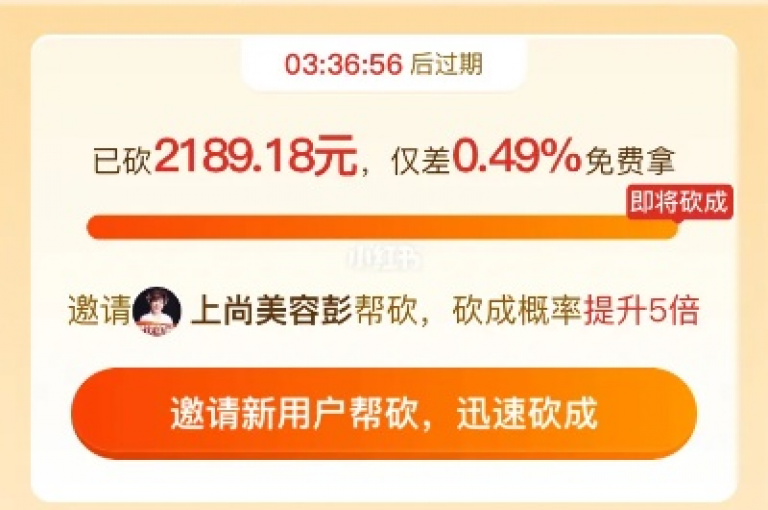 探索无限可能，尽在我们的多功能自助平台，提供超值服务，每日还有机会免费获取说说赞，让拼多多转盘的乐趣倍增，同时享受空间业务一键下单的便捷。