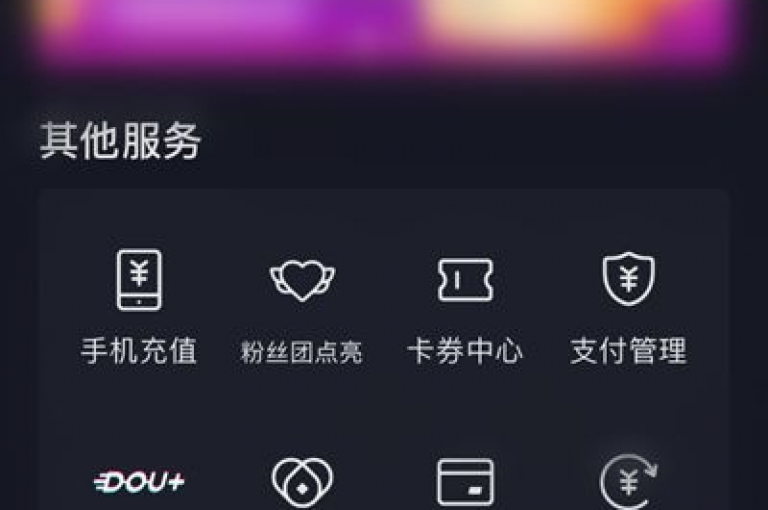 当遇到抖音抖币充值不成功的情况时，可以尝试检查网络连接是否稳定，或者联系客服寻求帮助。