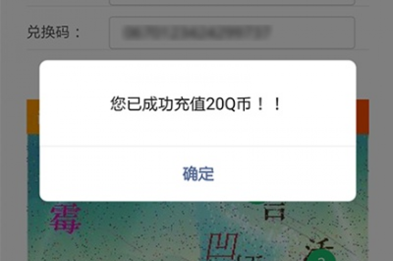 探索全新购物体验，尽在我们的QQ自助下单商城，提供超值快币充值服务，享受独家抖币充值5折优惠，让您的数字生活更加精彩！