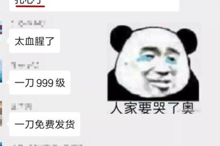 如何申请加入拼多多的微信互助群，以便在购物时获得更多优惠？