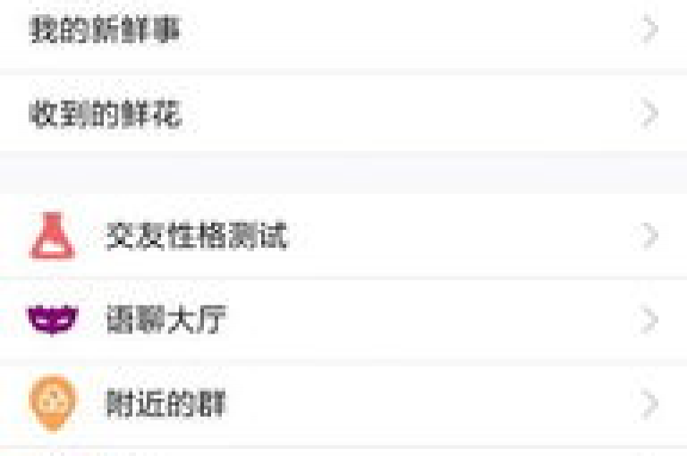 如何快速提高QQ点赞数量（提升QQ点赞数的方法）。