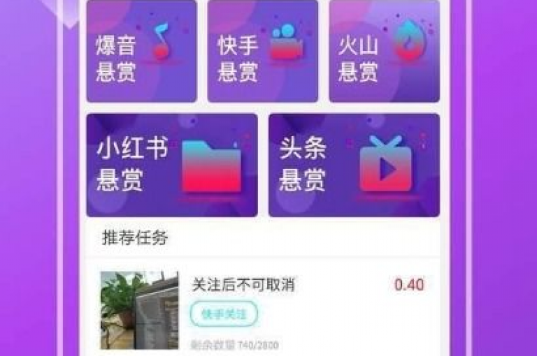 dy自助平台业务下单真人 - QQ点赞一万一毛的免费软件有哪些