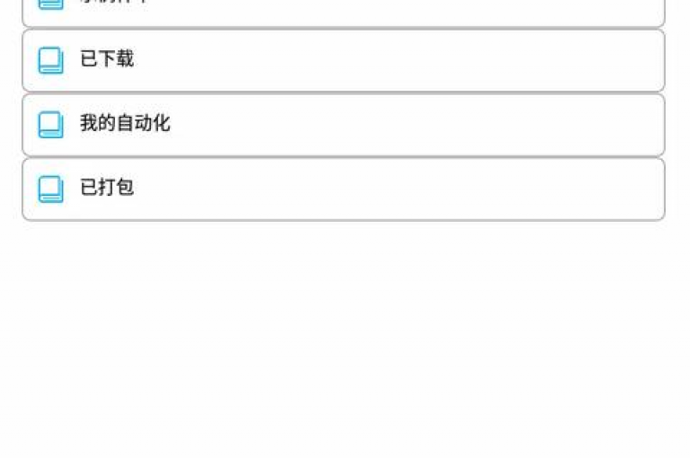 全天候自助下单服务，24小时平台KS，提供抖音自动推广引流APP和QQ名片互赞在线网站。