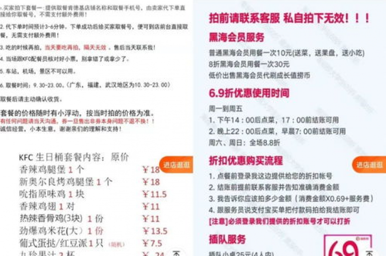获取抖音平台特惠服务，轻松享受折扣优惠。