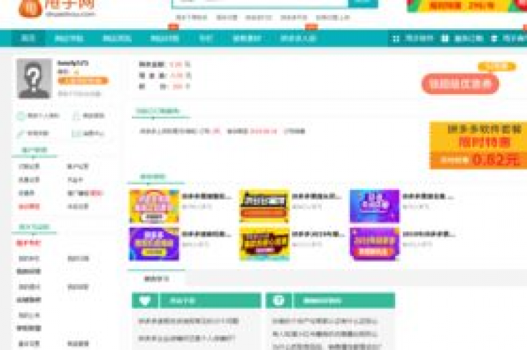 在拼多多助力活动退出后，若想再次参与，可通过访问多多助力网站重新开始。
