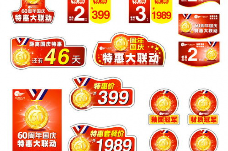 KS限时折扣 - 精选好物，多样风格任您挑选。