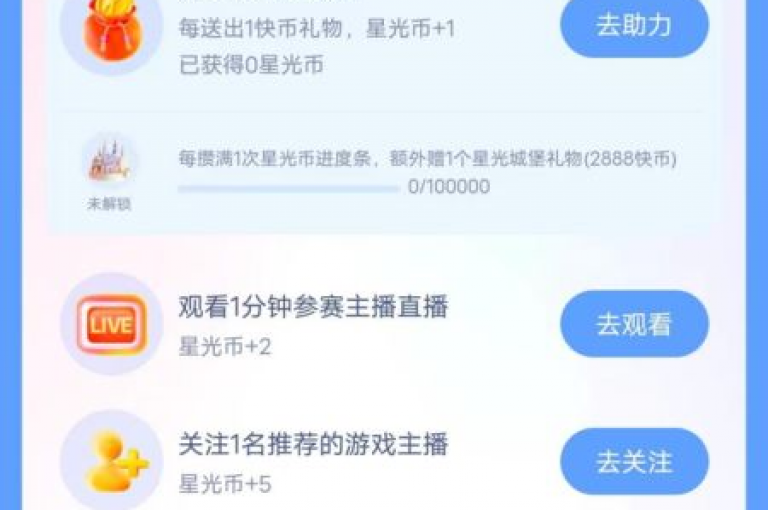 抖音点赞服务优惠，快手游戏伙伴软件 - 全天候dy自助订单平台粉丝增长 - 快速QQ空间赞。