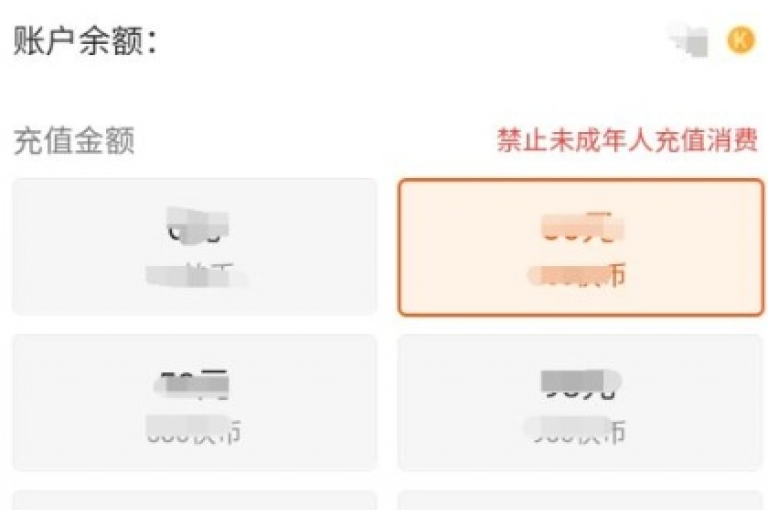 轻松获取10快币，仅需一元，无需实名认证即可充值（便捷充值，一元兑换10快币，无需实名）。