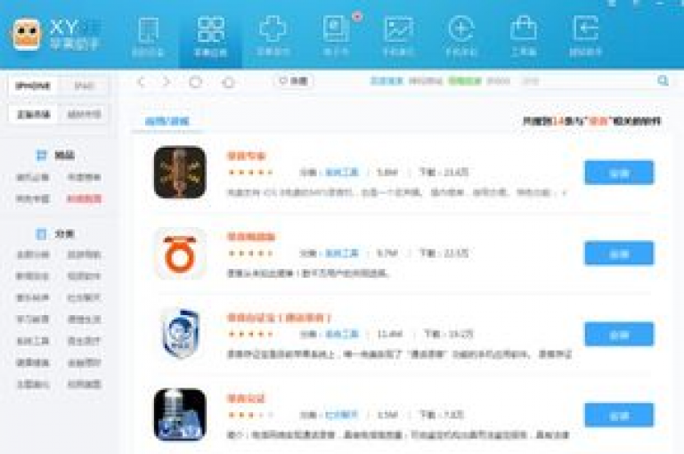 抖音充值平台，iOS官方充值通道，1元兑换10积分 - 免费获取抖音自动播放脚本 - QQ空间说说浏览量提升服务。