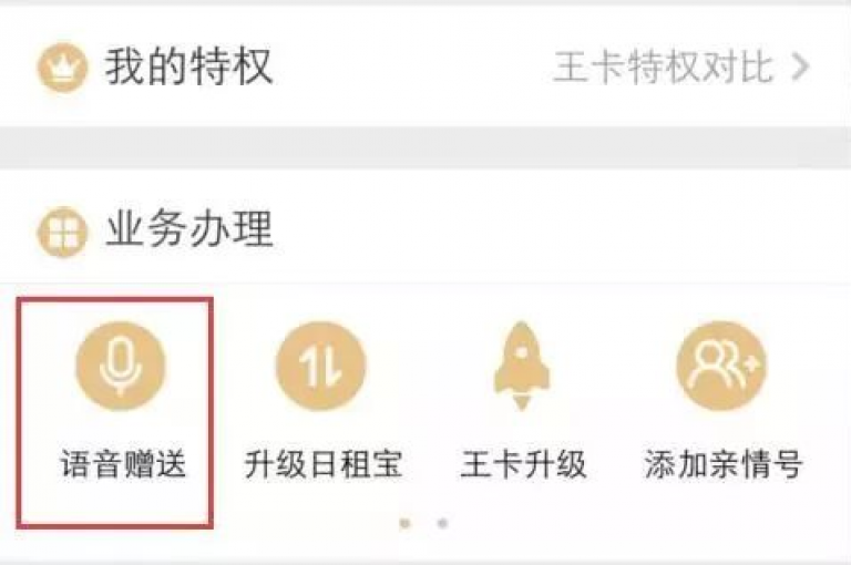 揭秘抖音快手刷赞平台，ks业务推广新策略，免费提升播放量与粉丝互动。