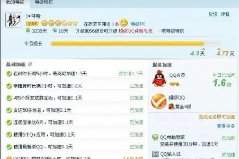 qq空间动态说说点赞免费，qq怎么买访客人数 - 低价卡盟官网 - qq下单平台全网最低价。