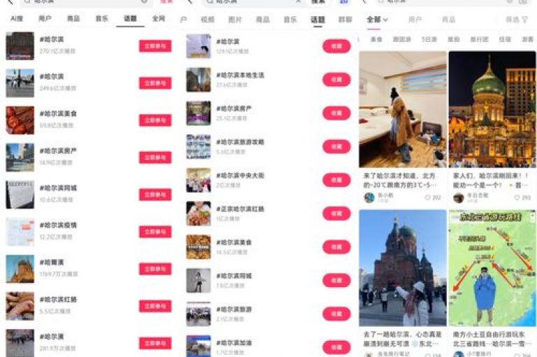 抖音业务下单24小时老马的重要措施，抖音业务24小时内突破，老马蓄势待发！新人必备！