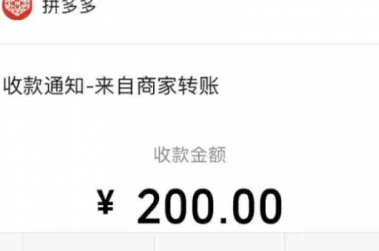 拼多多砍价活动中，通常需要多位用户参与助力才能达到500元的助力目标。