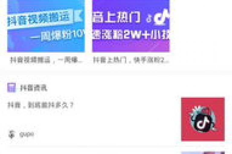 抖音24小时自助下单平台，提供全网低价业务，包括qq空间赞、说说赞等，同时解答q币无法充值腾讯视频会员的问题。