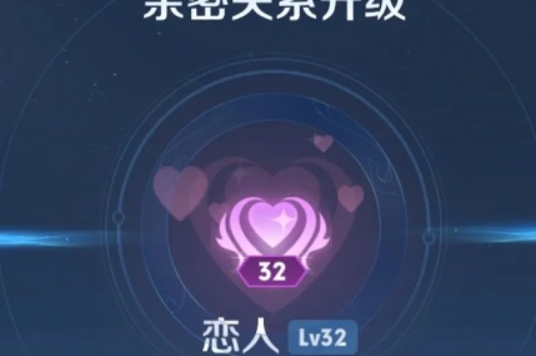ks恋人亲密度 - ks24h自助下单，为您提供便捷的服务体验。