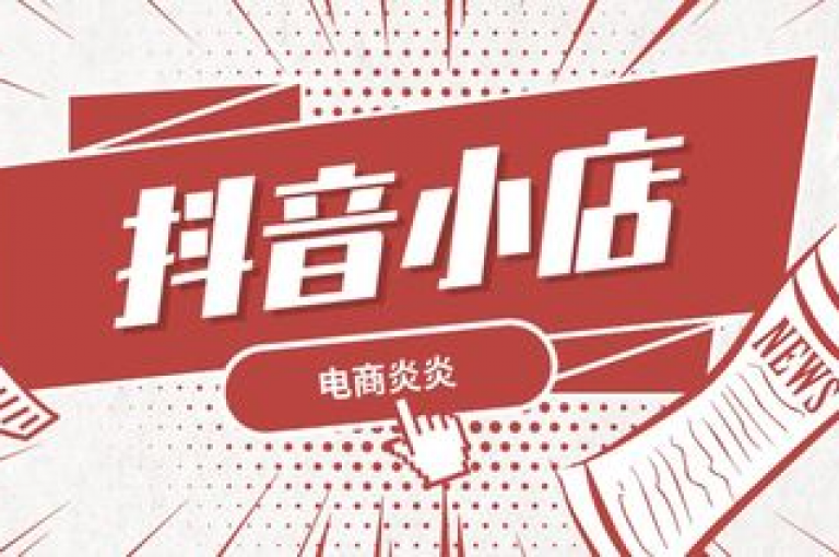 全天候自动接单享优惠，探索成为抖音粉丝平台代理商的秘诀 - 掌握拼多多互助的十大策略 - 利用dy自助服务平台实现成本效益高的订单处理。
