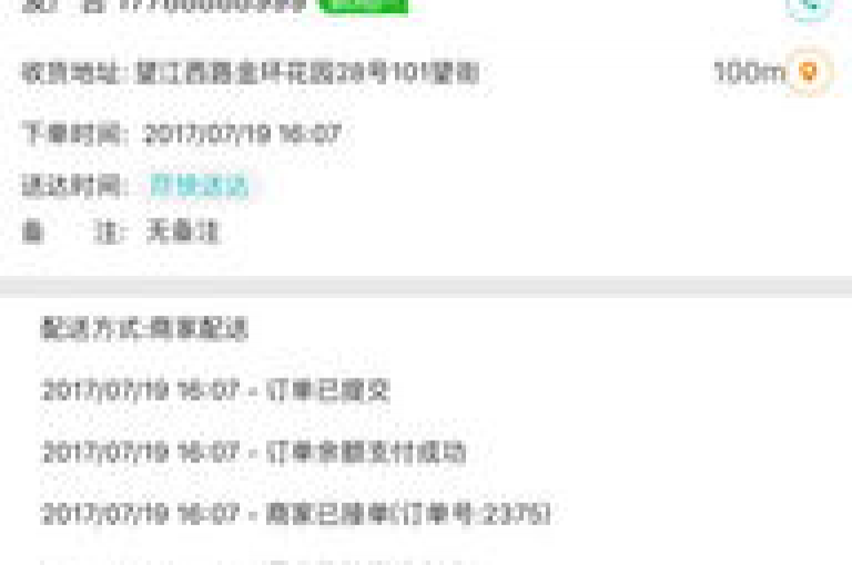探索网络购物的全新维度，发现快手平台上的彩虹云商城，它以全网最低价吸引顾客，同时提供刷客量计算服务，增强用户互动体验。
