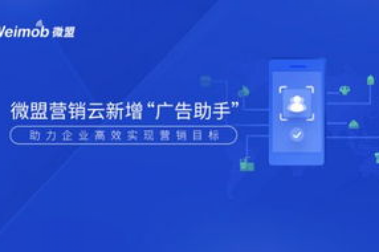卡盟网官方网站，一站式卡盟营销解决方案，推动企业迈向营销新高度。