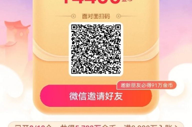 拼多多金币助力活动通常需要一定数量的人来助力，具体人数取决于活动规则。