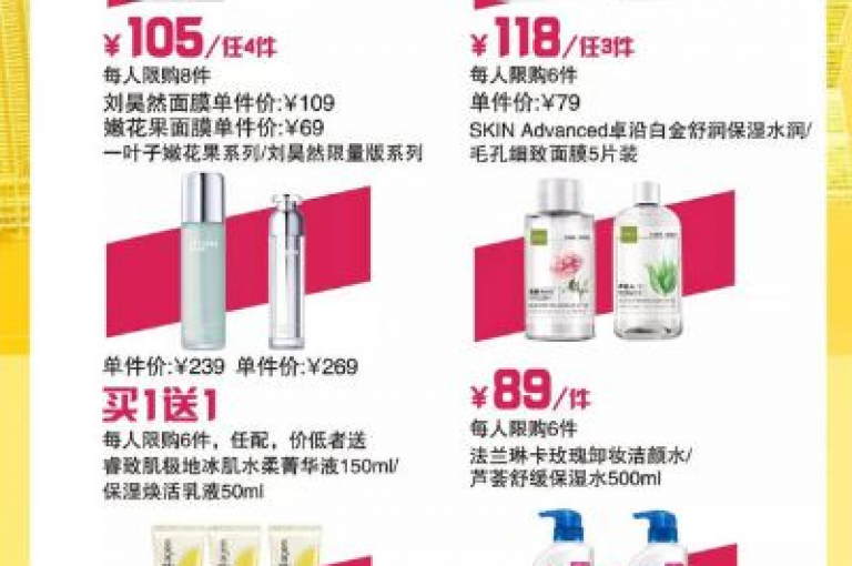 ks1元200赞(超值的KS1元商品)