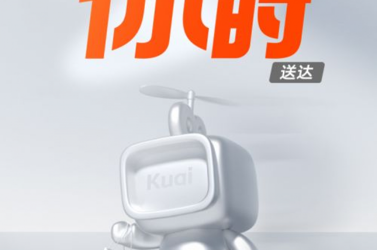 提供24小时不间断服务的ks自助下单平台，专注于快手业务的交易与购买。